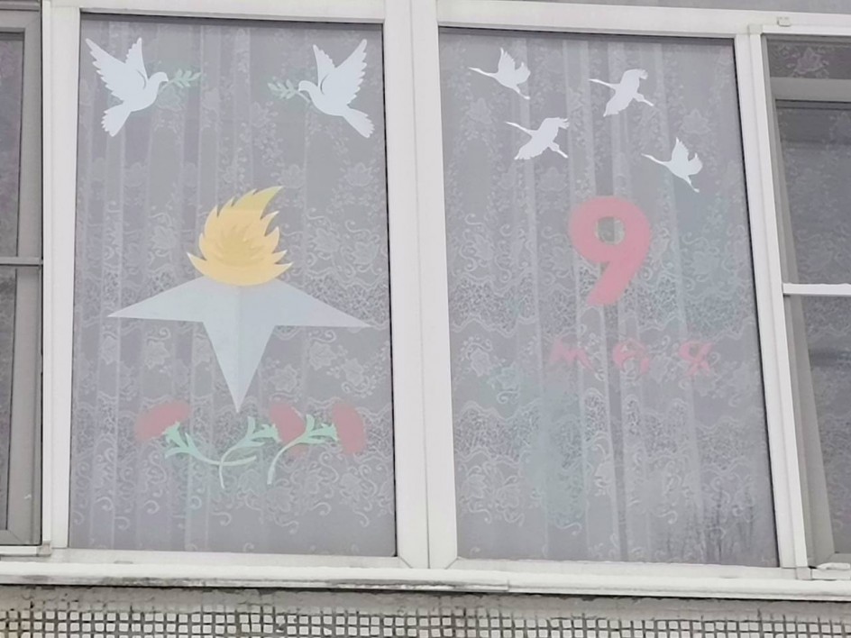 Помним....