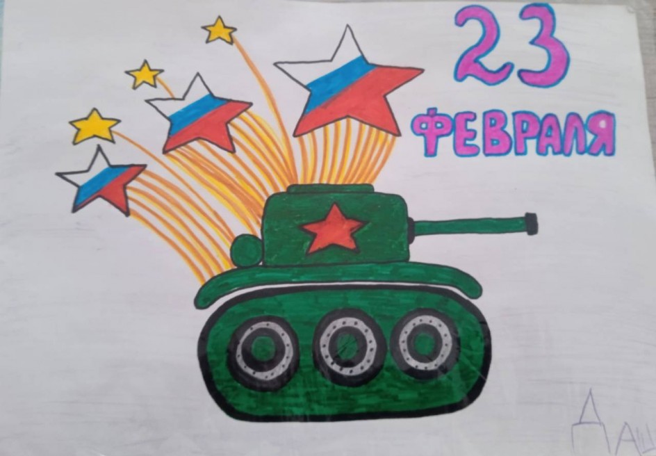 Открытка папе