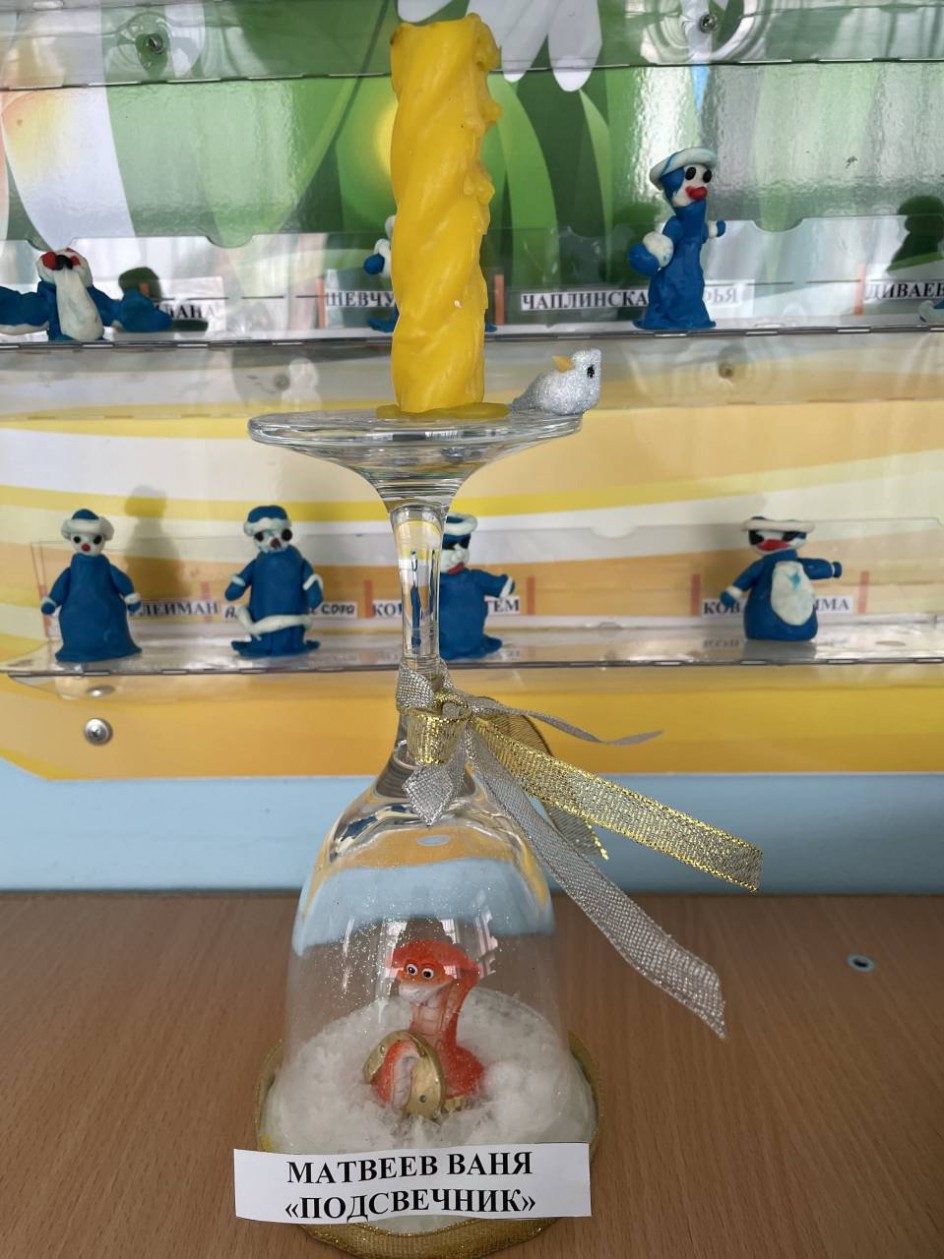 Подсвечник