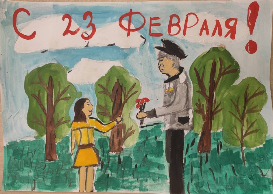 Защитник Отечества