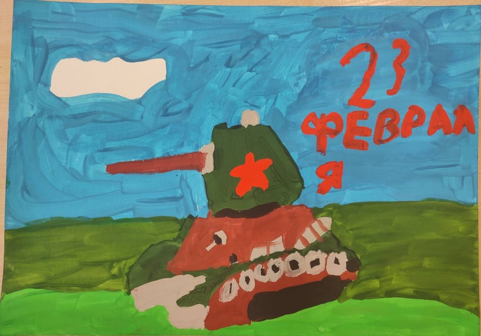 С 23 февраля!