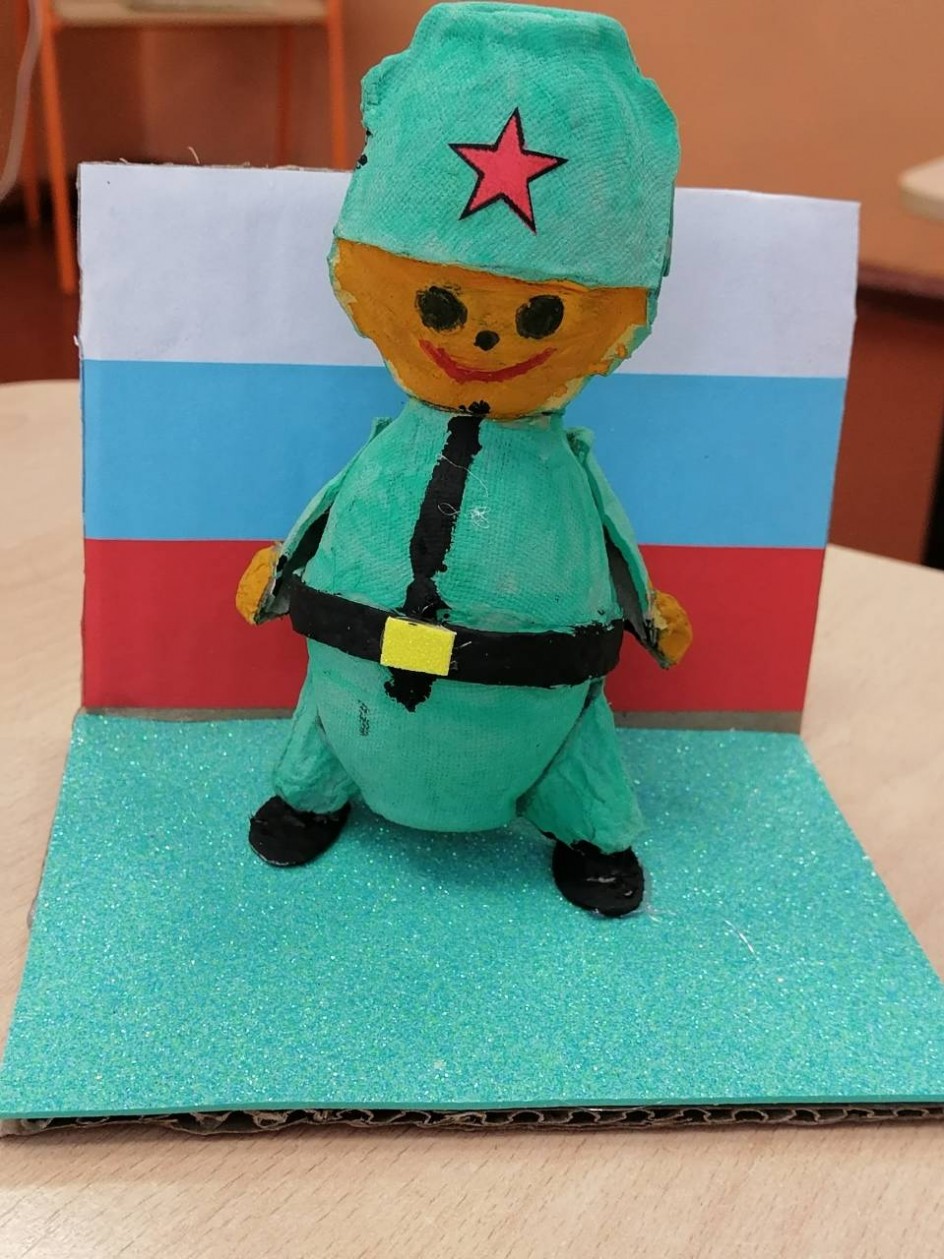 Слава защитнику Отечества