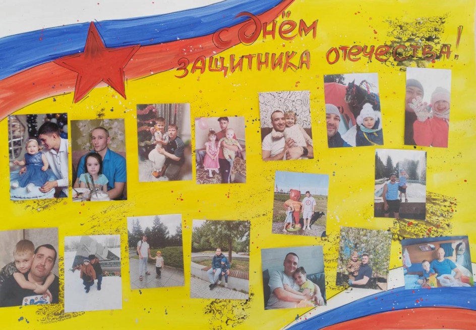 "Мой папа самый лучший!"