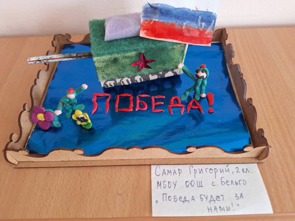 Победа будет за нами