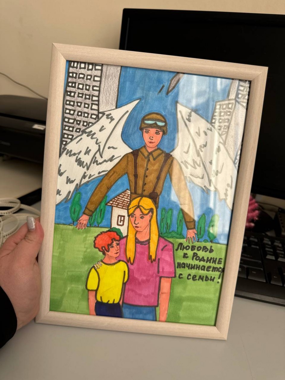 Любовь к Родине начинается с семьи!