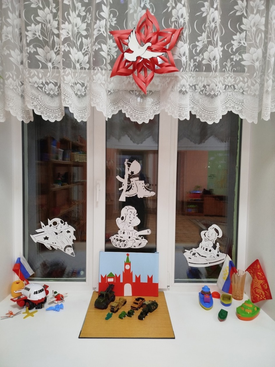 «23 февраля, Слава Защитникам»