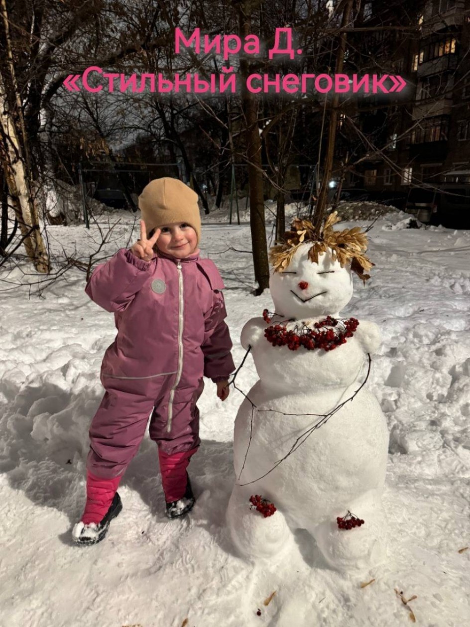 Стильный снеговик
