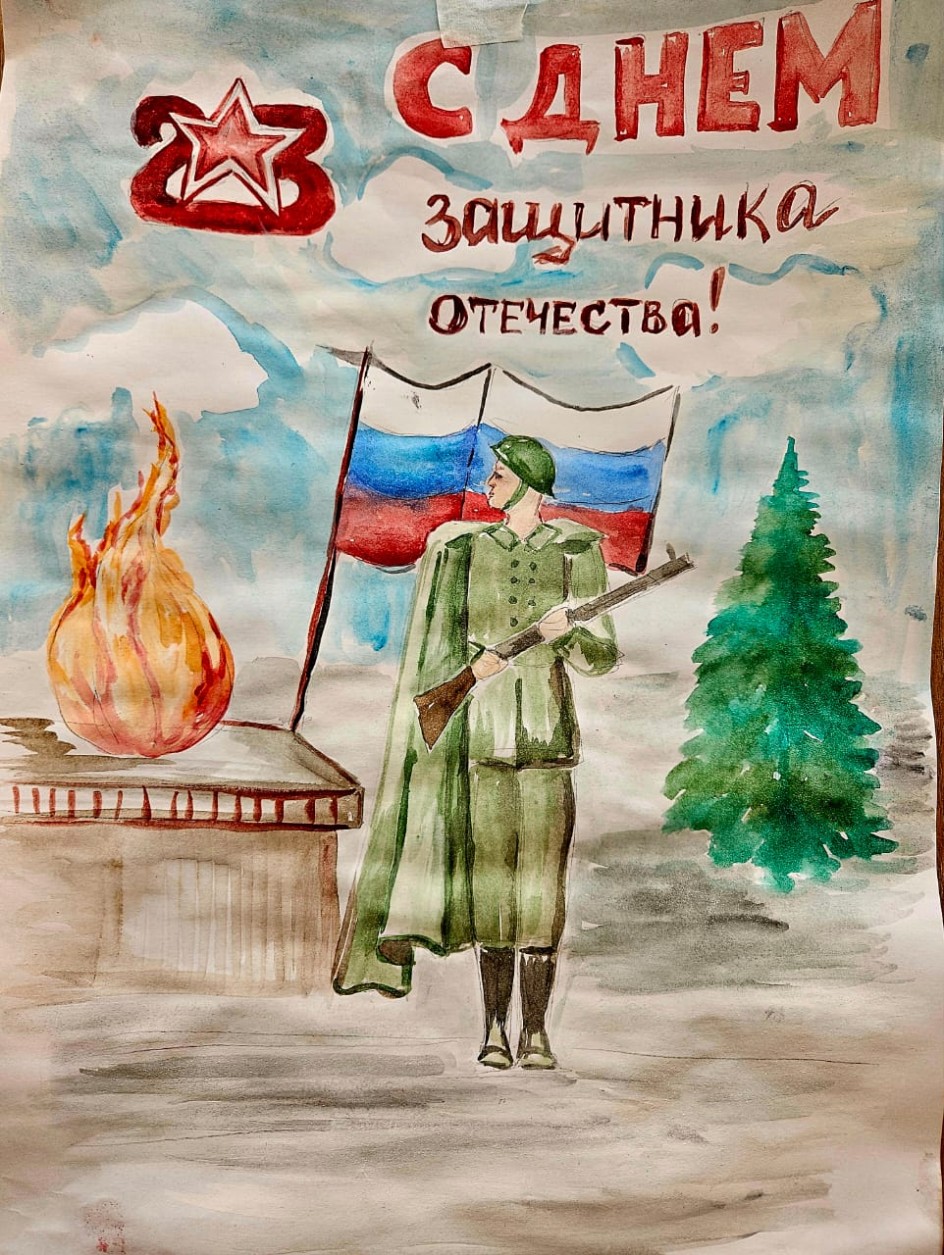 С Праздником!
