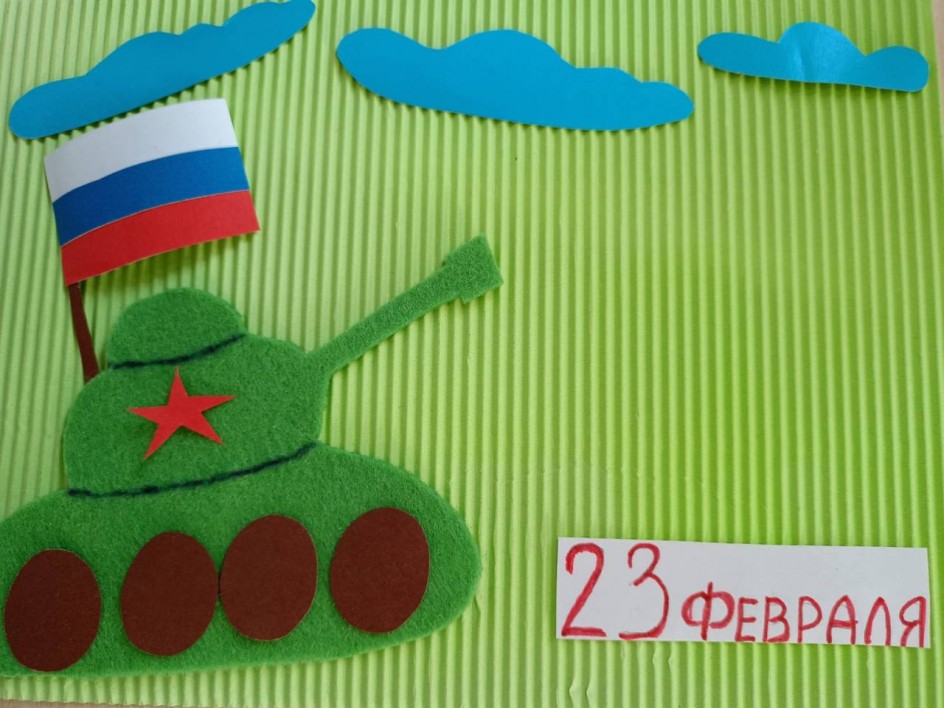 Открытка для папы