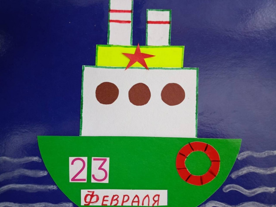 Открытка для папы