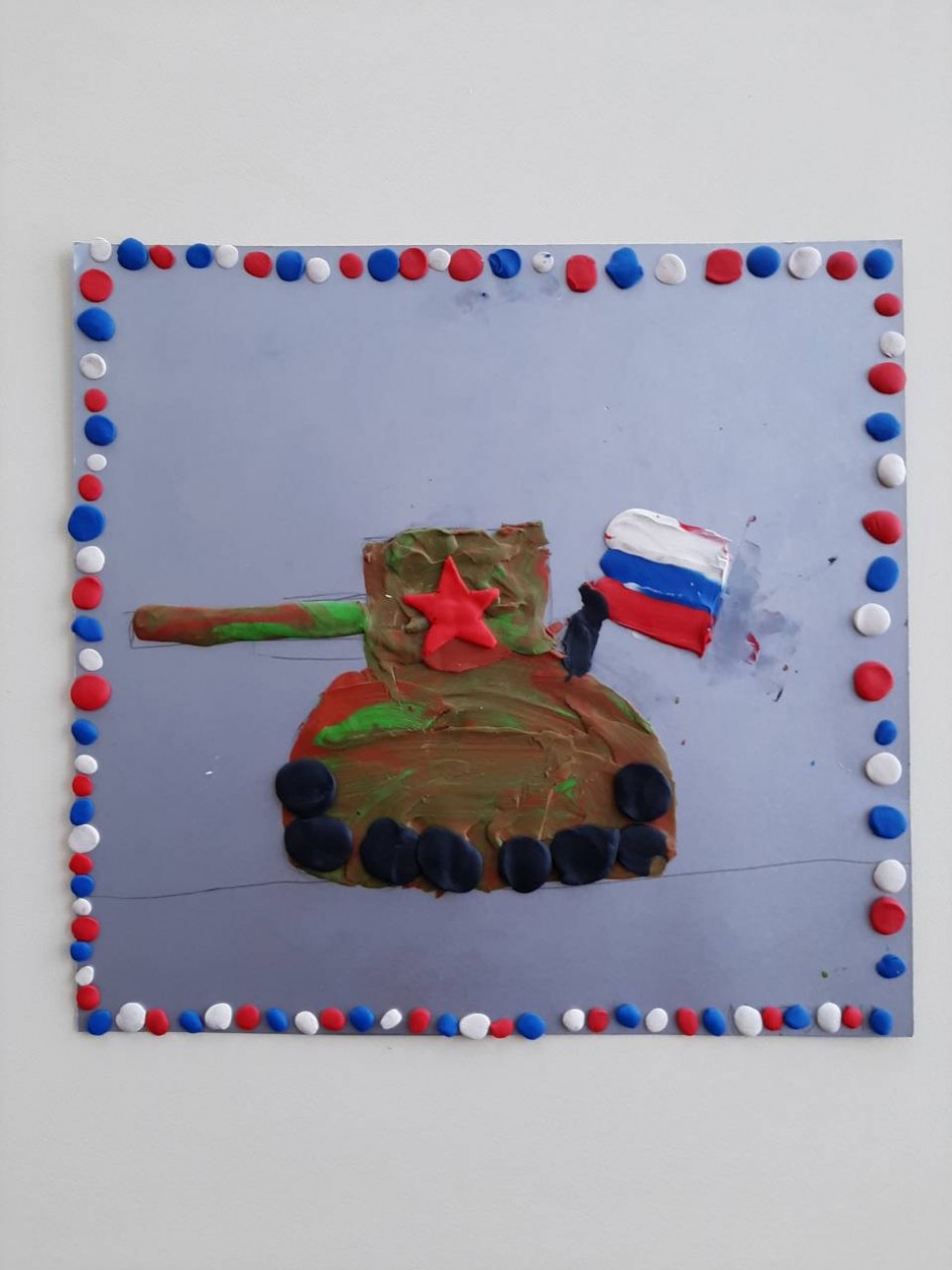 Слава защитникам Отечества!