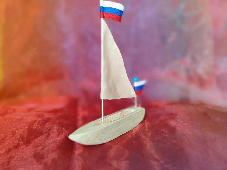Парусник