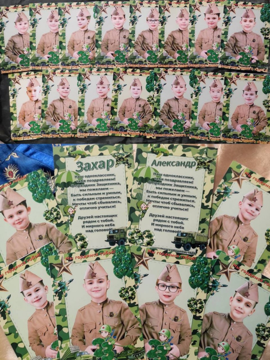Открытка мальчикам к 23 февраля