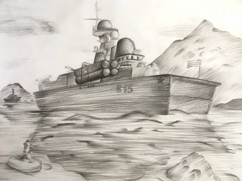 "На страже морских границ"