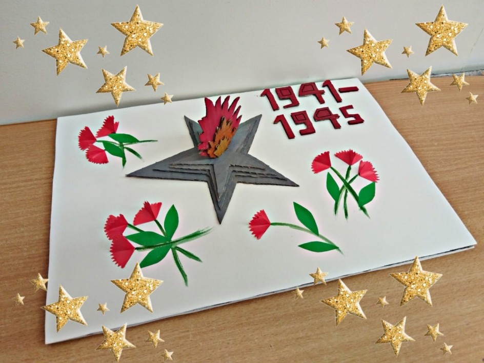 Великая память