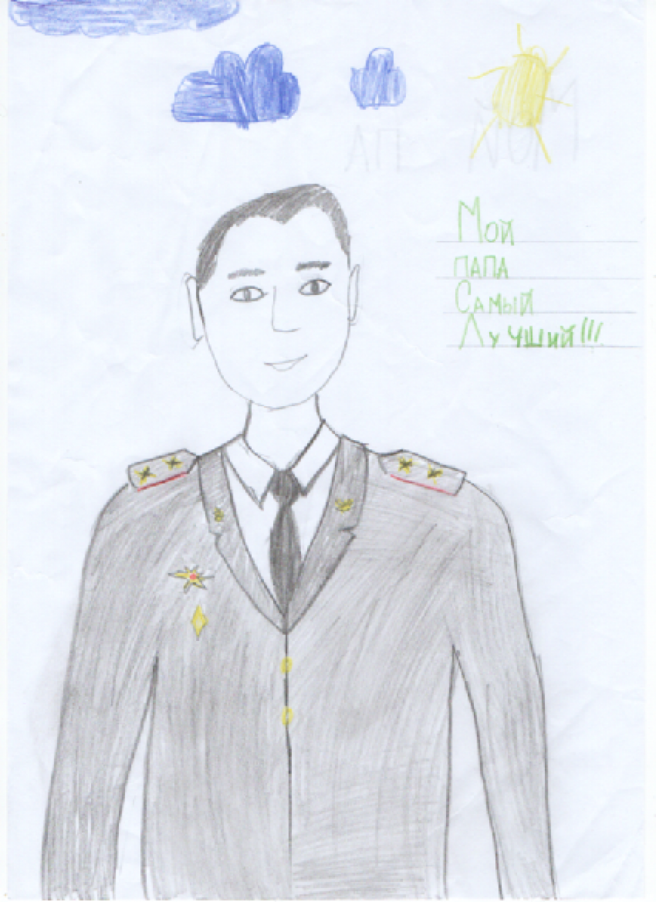 Мой папа для меня герой!