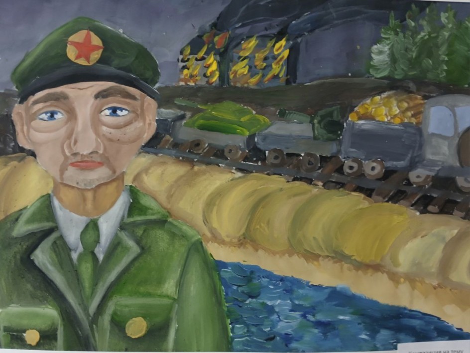 "Мой дедушка герой"