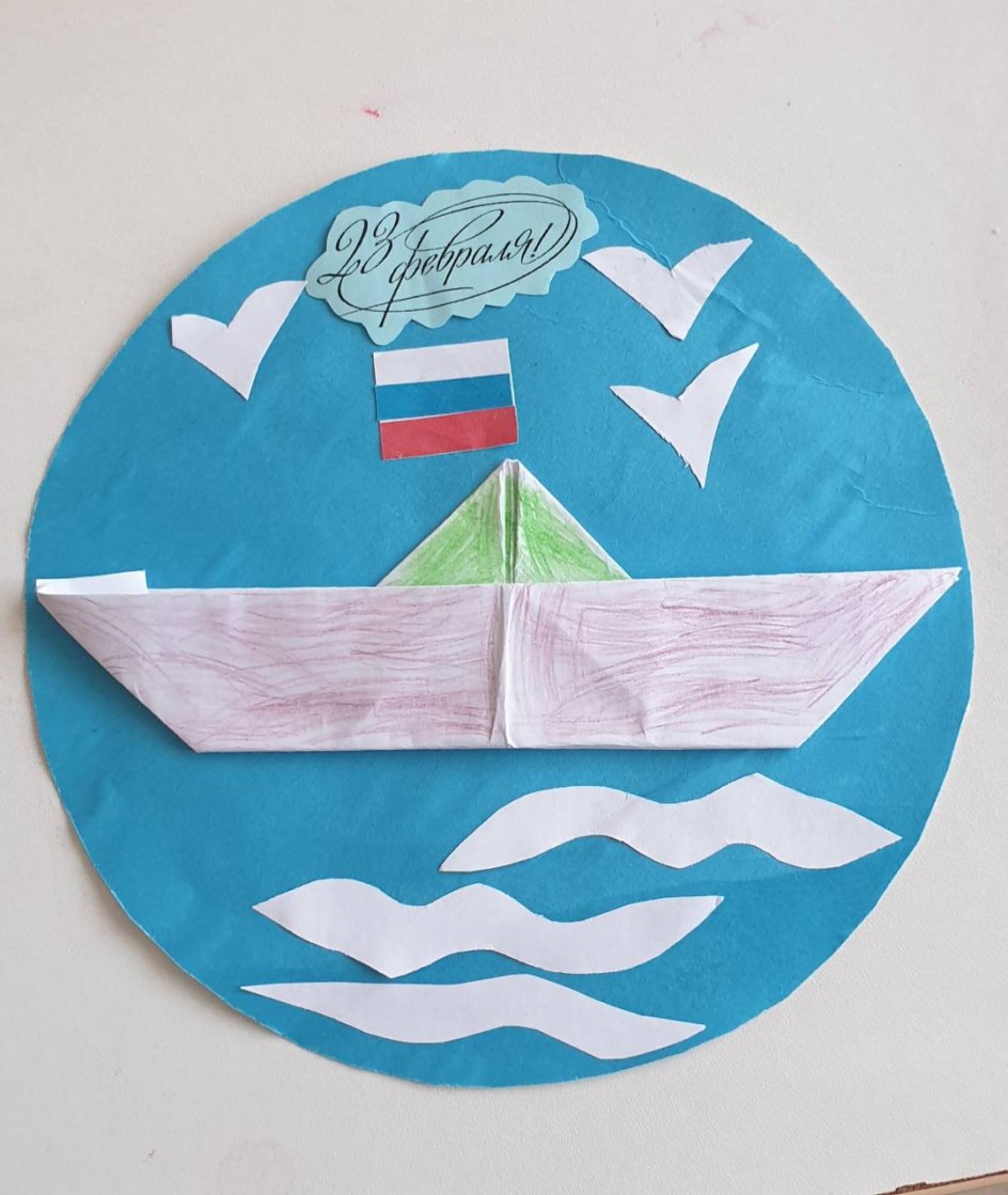 Открытка для папы.