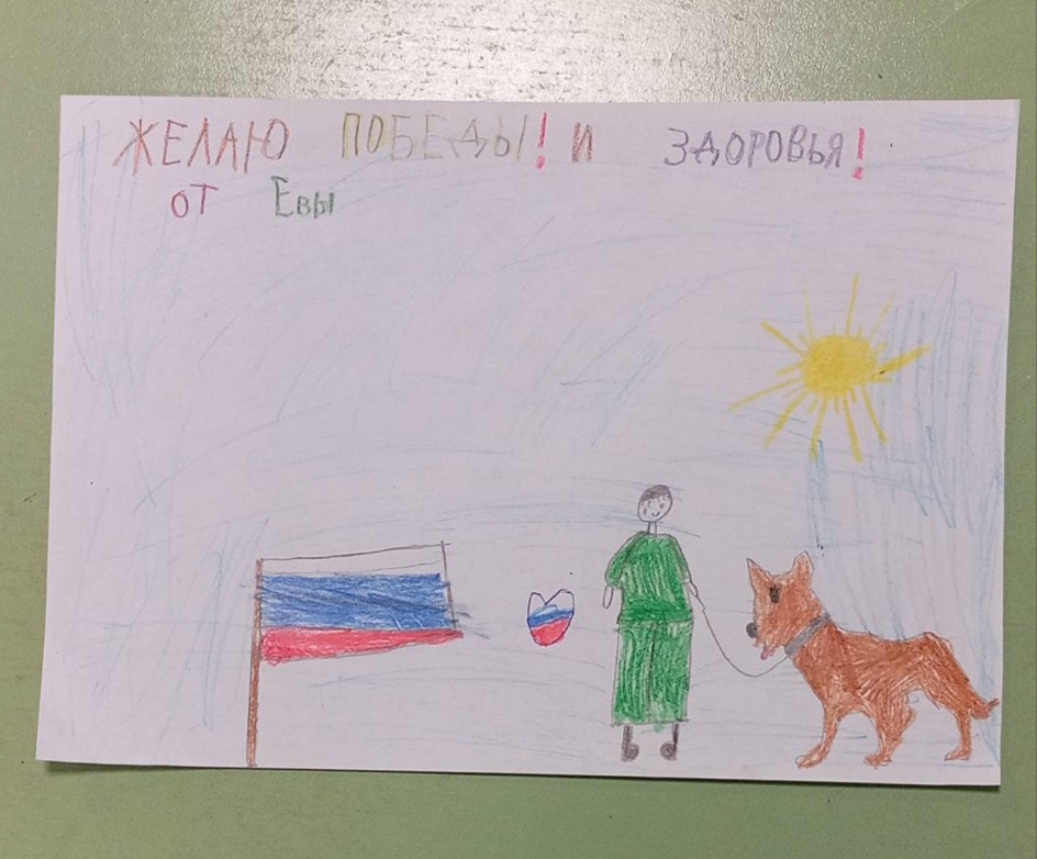 Наша гордость