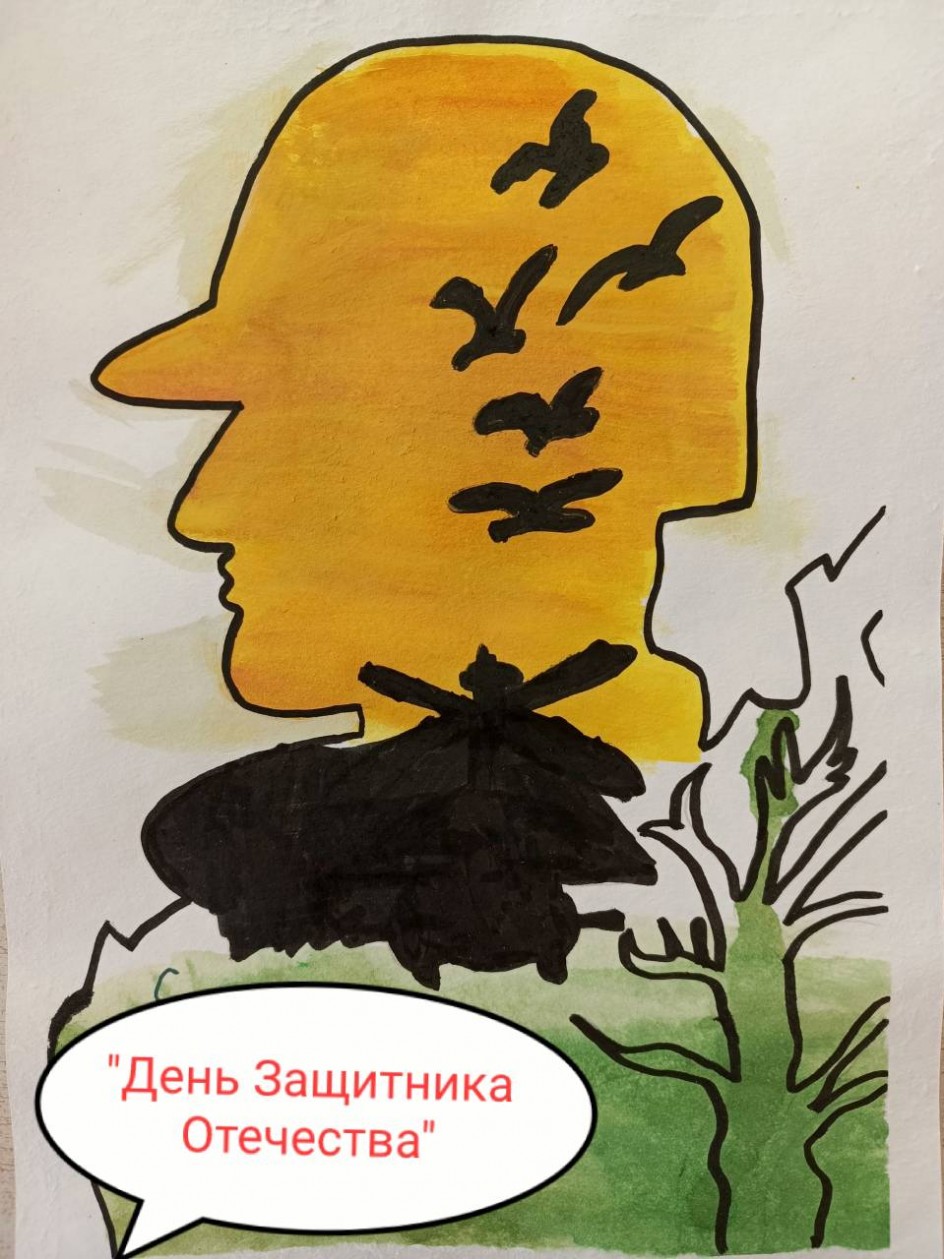 открытка "Защитнику СВО"