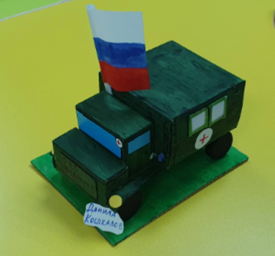 Медсанбат
