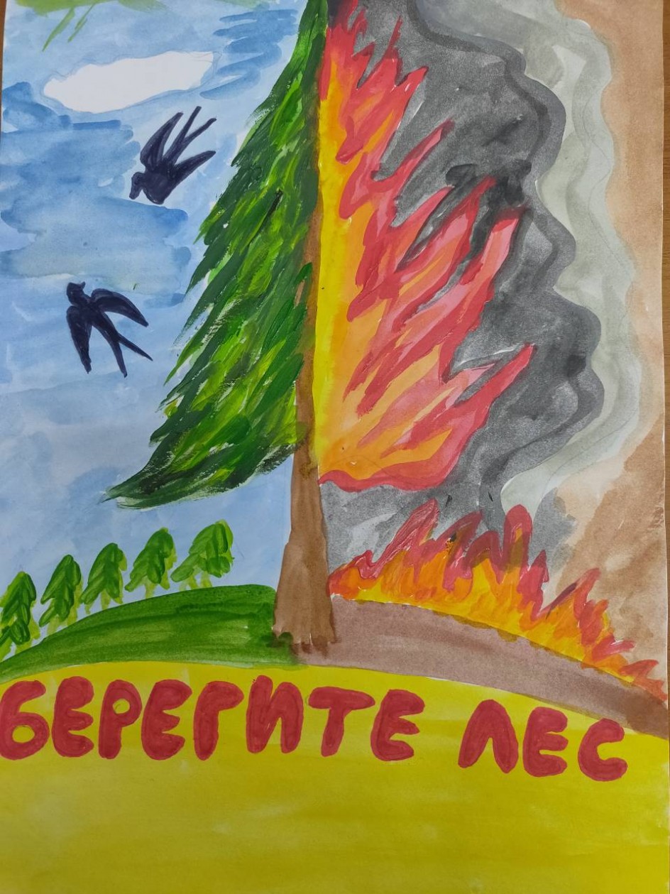 "Наша безопасность в наших руках"