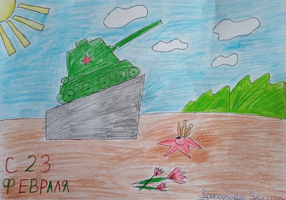 Слава тебе, Защитник!