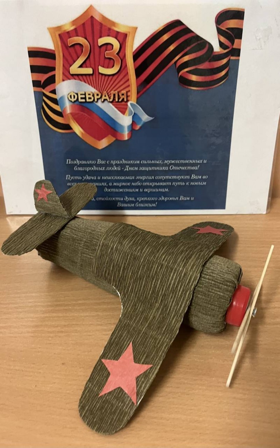 Военная техника