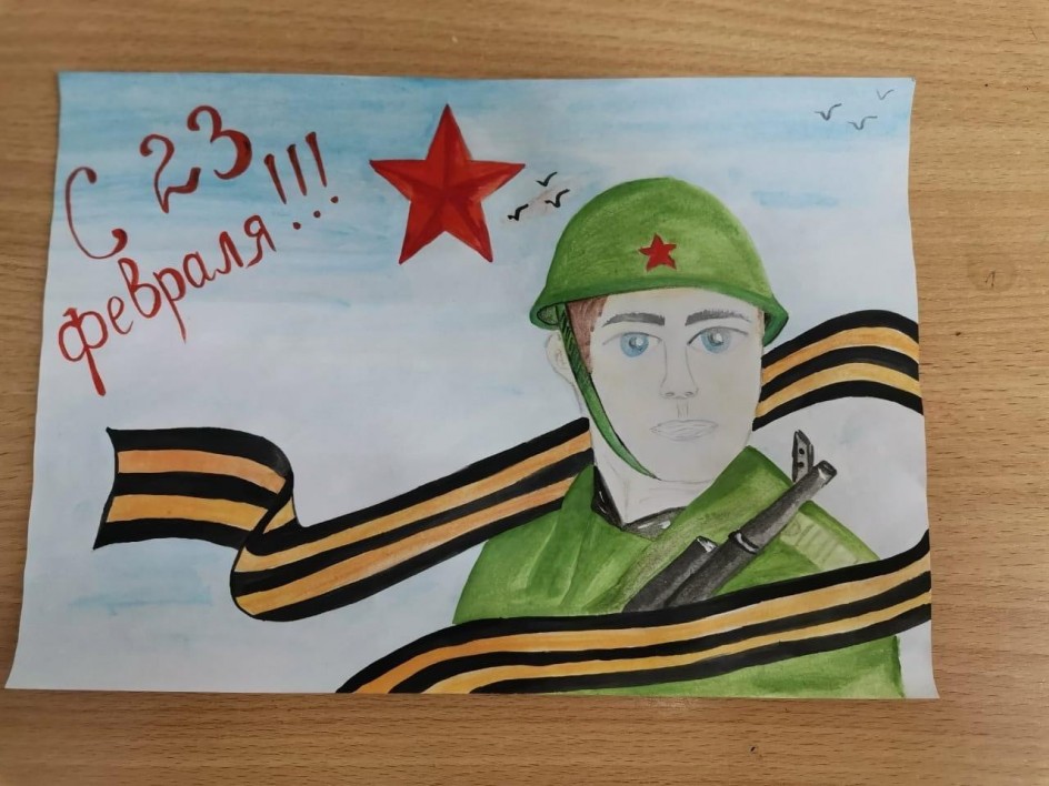 23 февраля