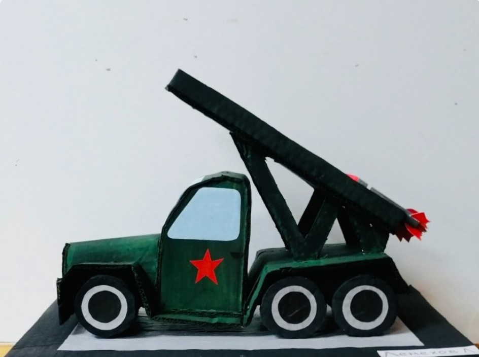 "Боевая машина"