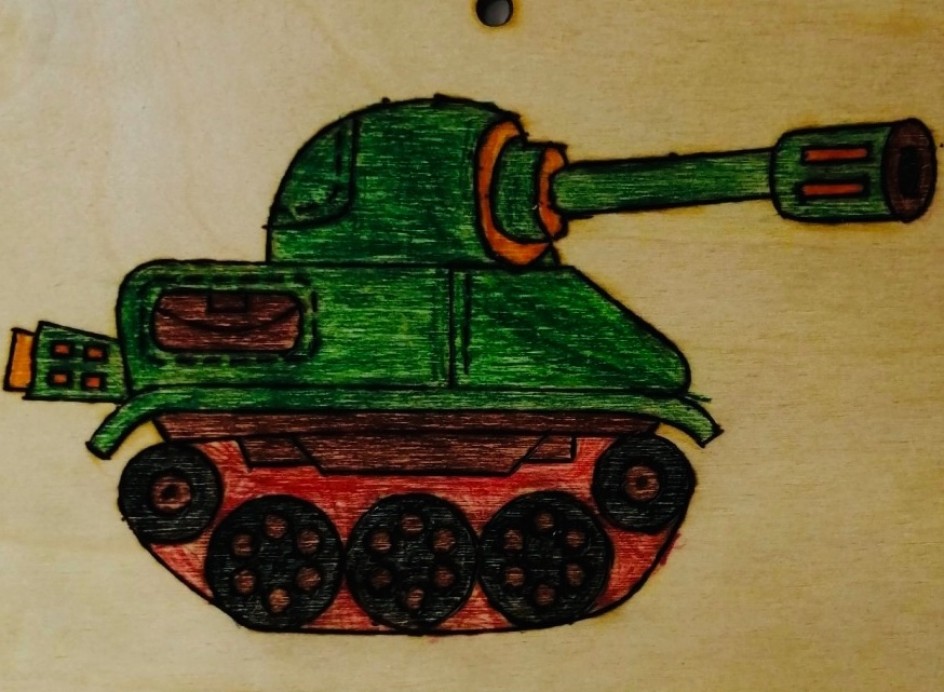 "За Родину"