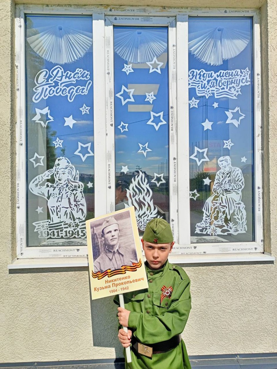День Победы!