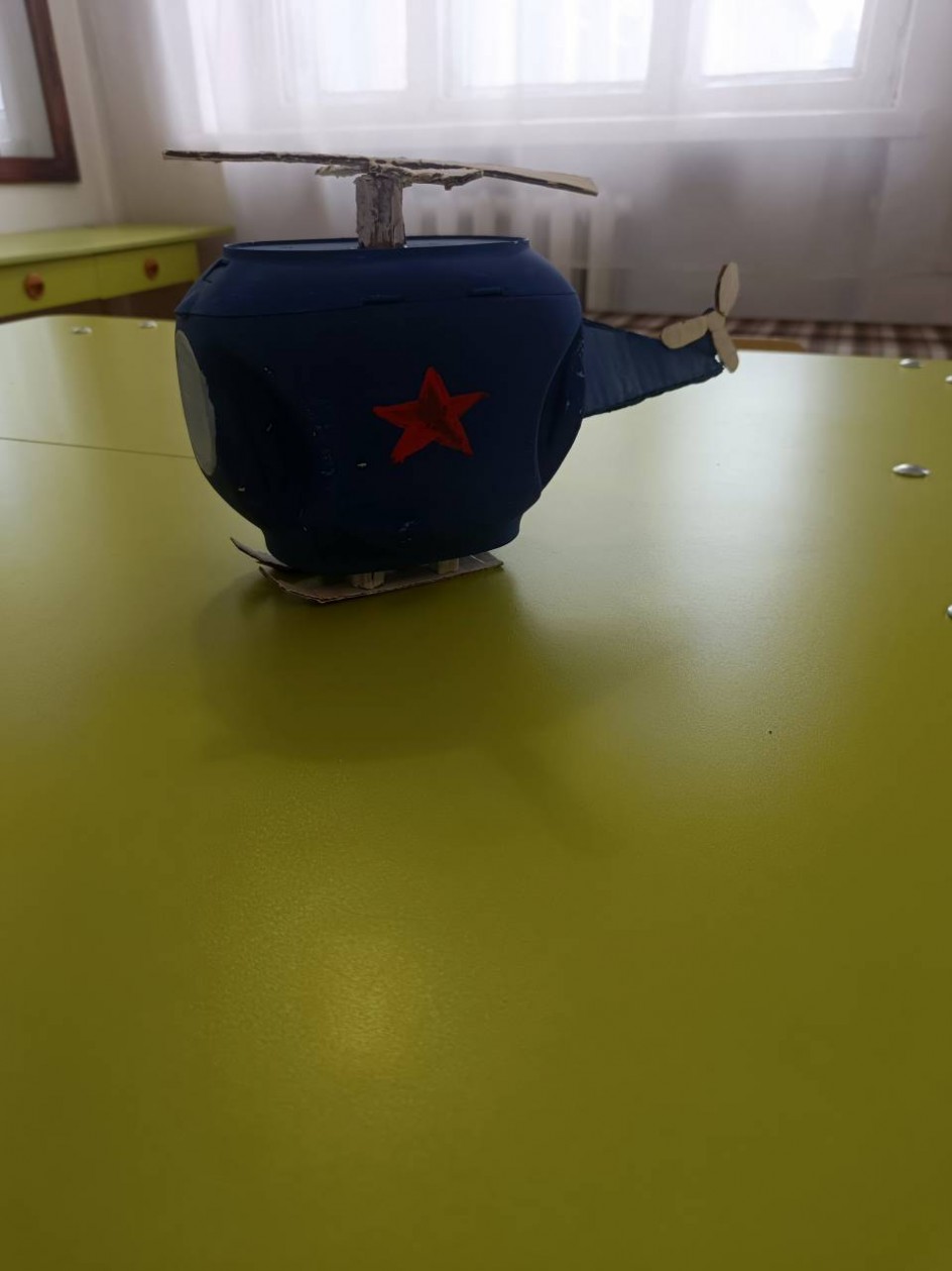 "Вертолет"