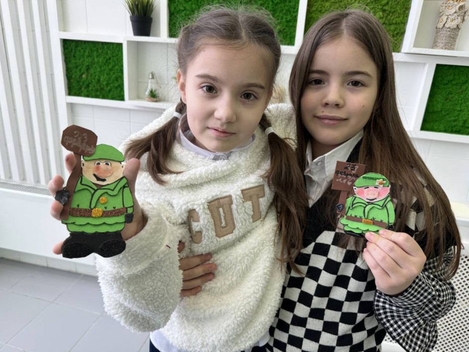 Подарок для папы