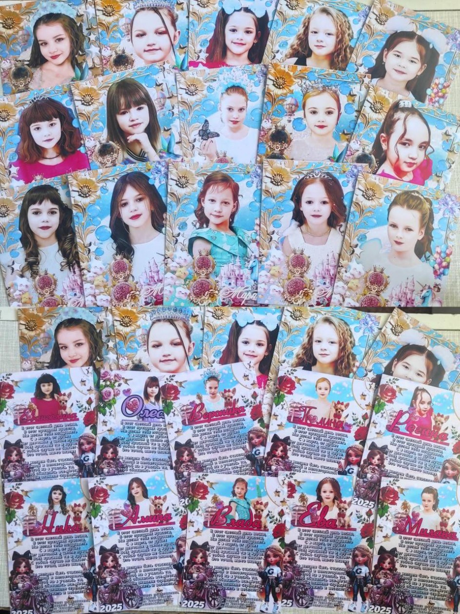 Открытка для одноклассницы