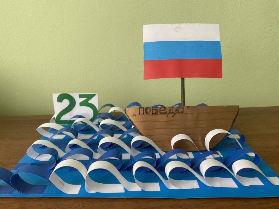 Вперед к Победе