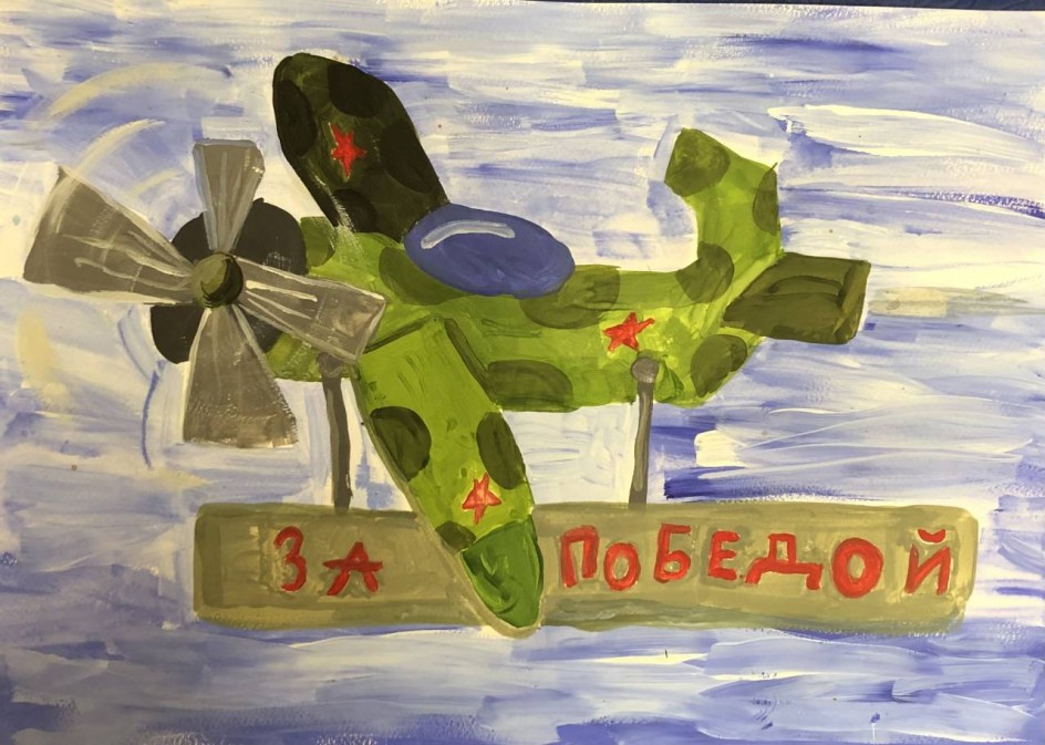 Только вперед!