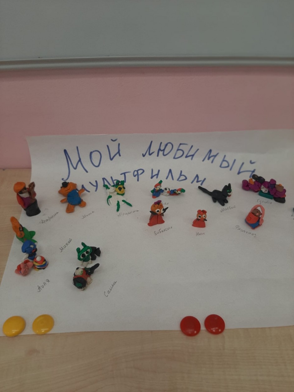 МОЙ ЛЮБИМЫЙ МУЛЬТГЕРОЙ