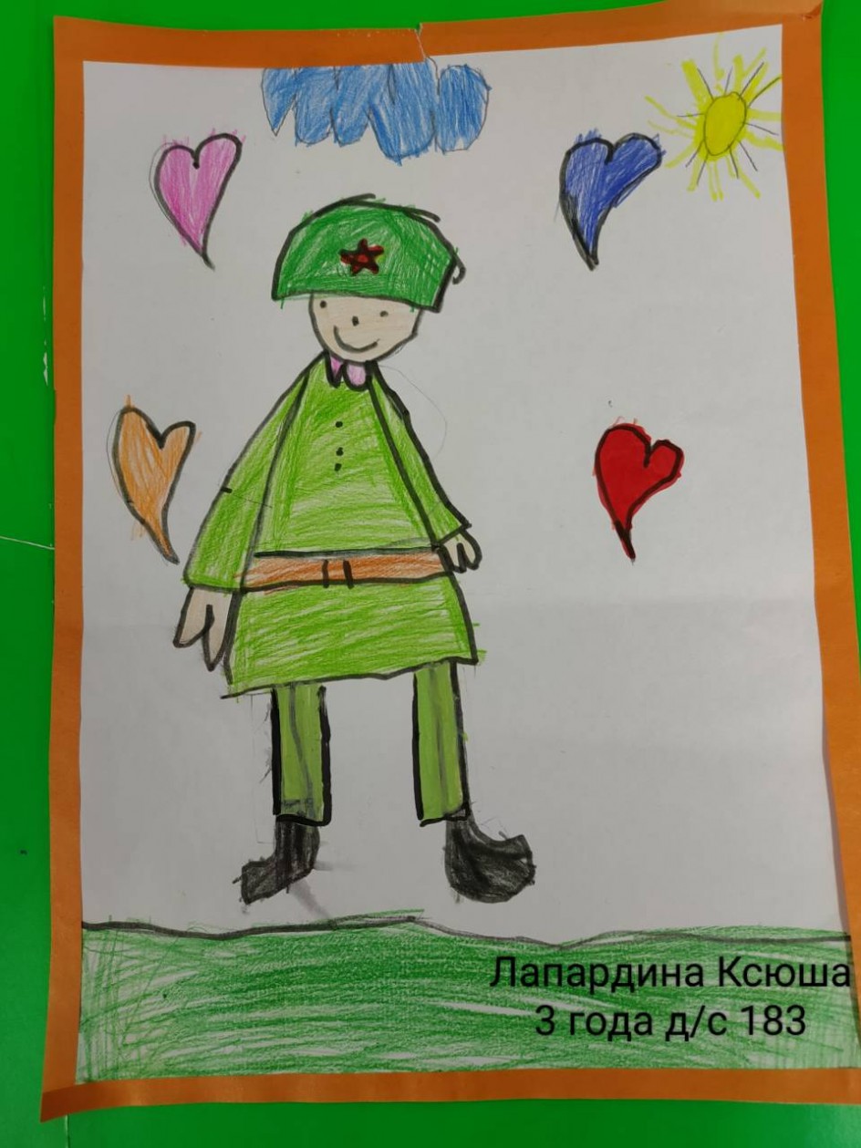 Мой папа-герой