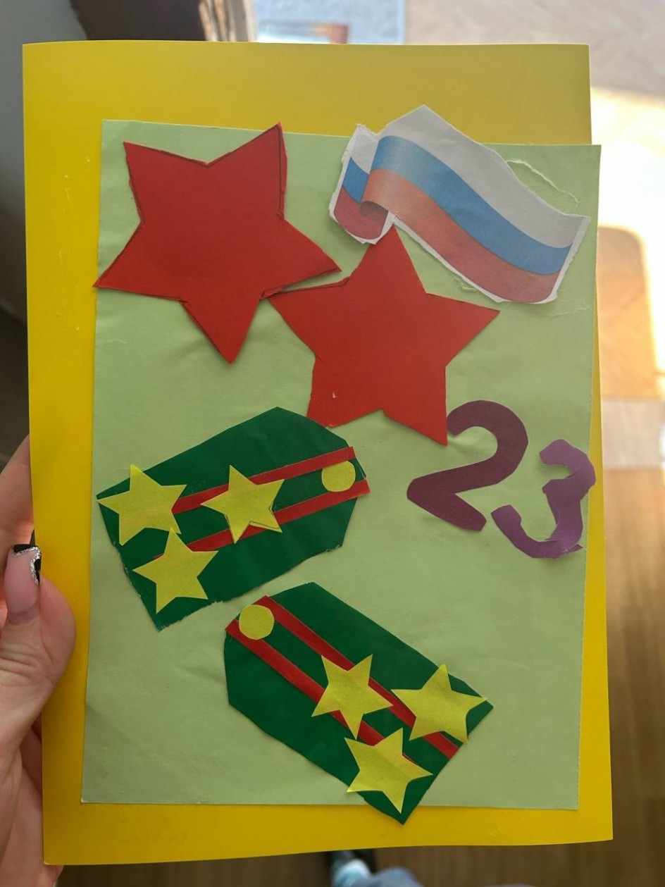 Открытка на 23 февраля