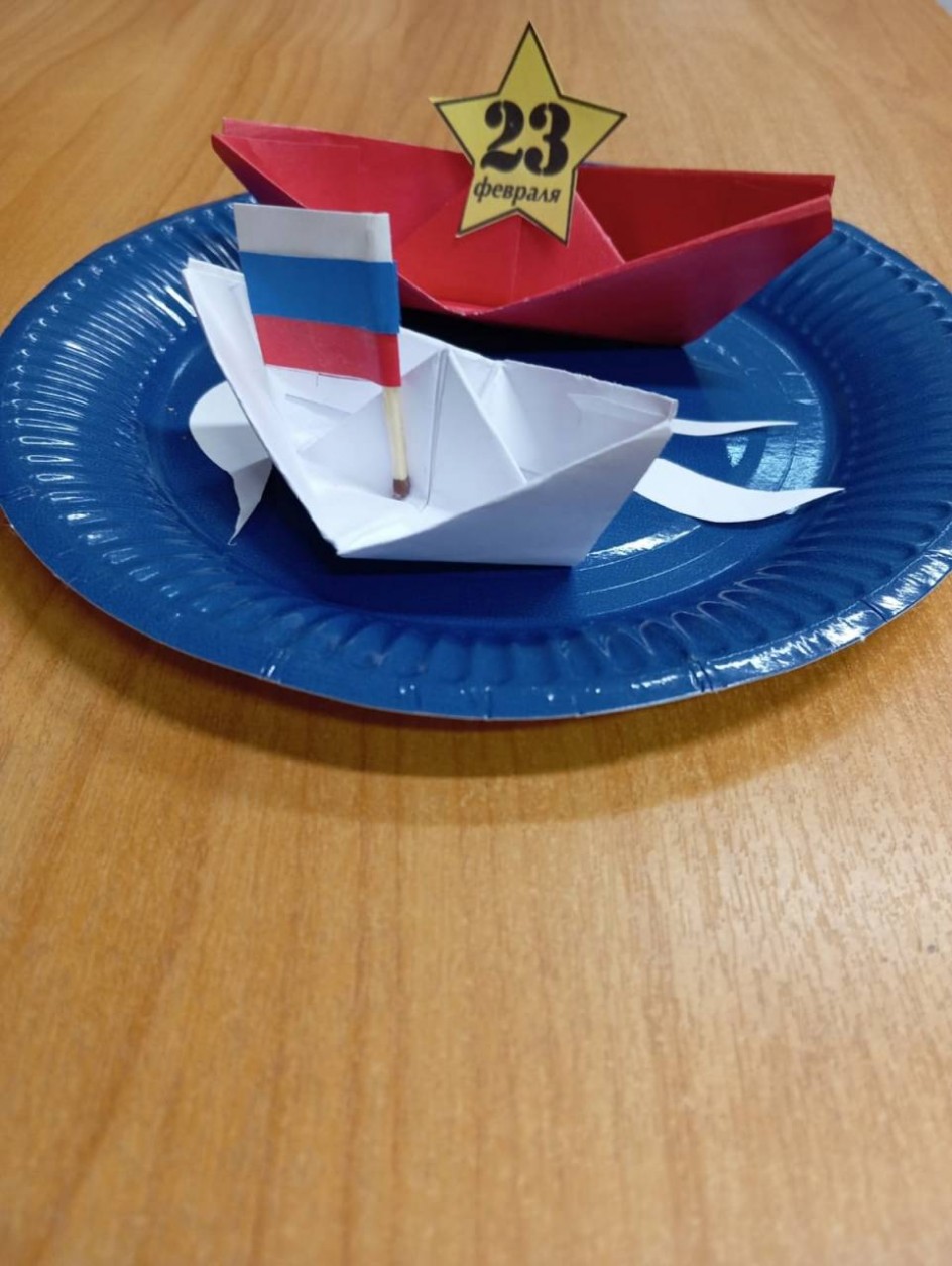 Подарок папе