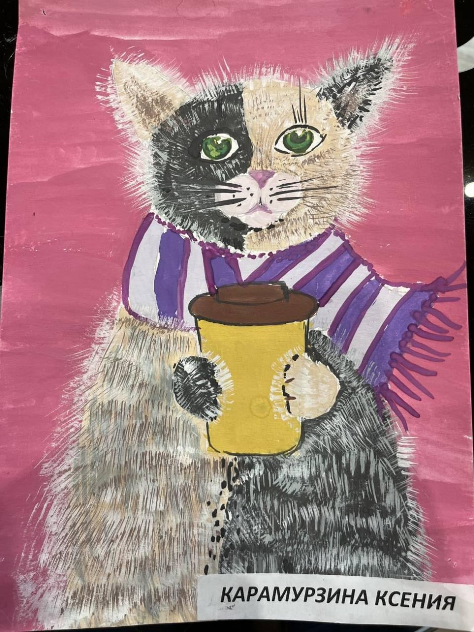 Кот Карл