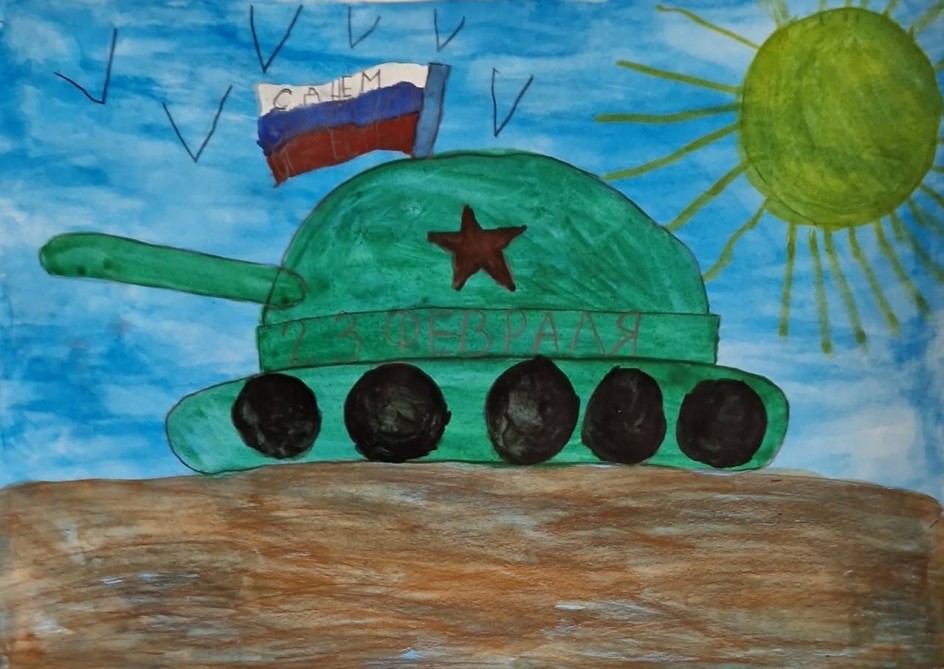 За Родину