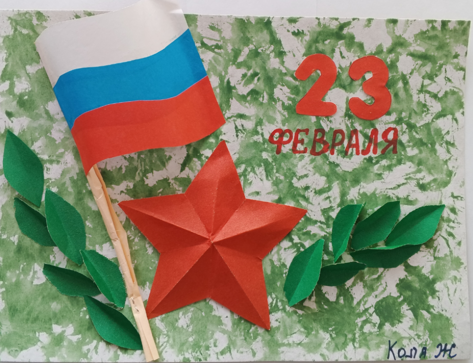 Я РУССКИЙ