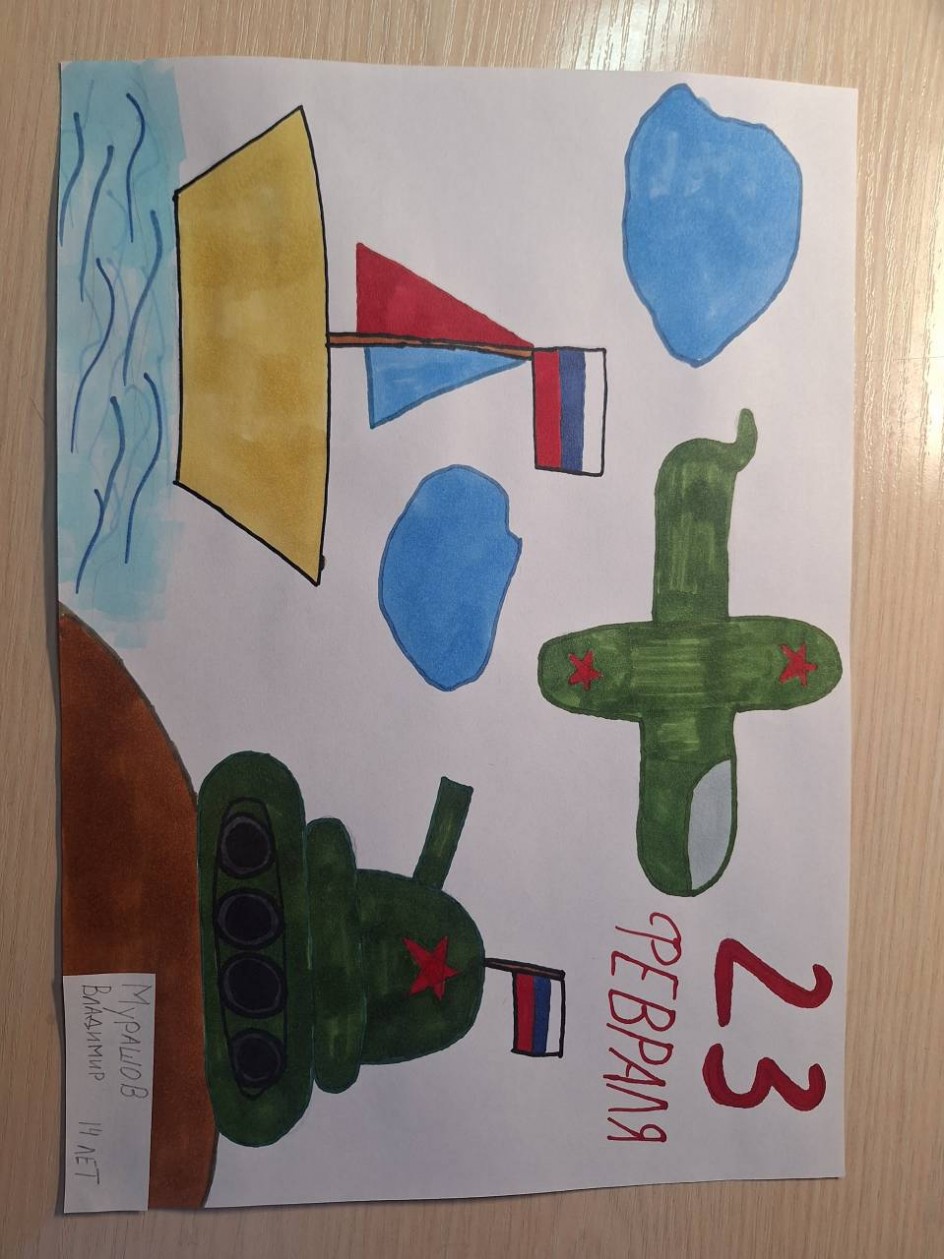 С 23 февраля!