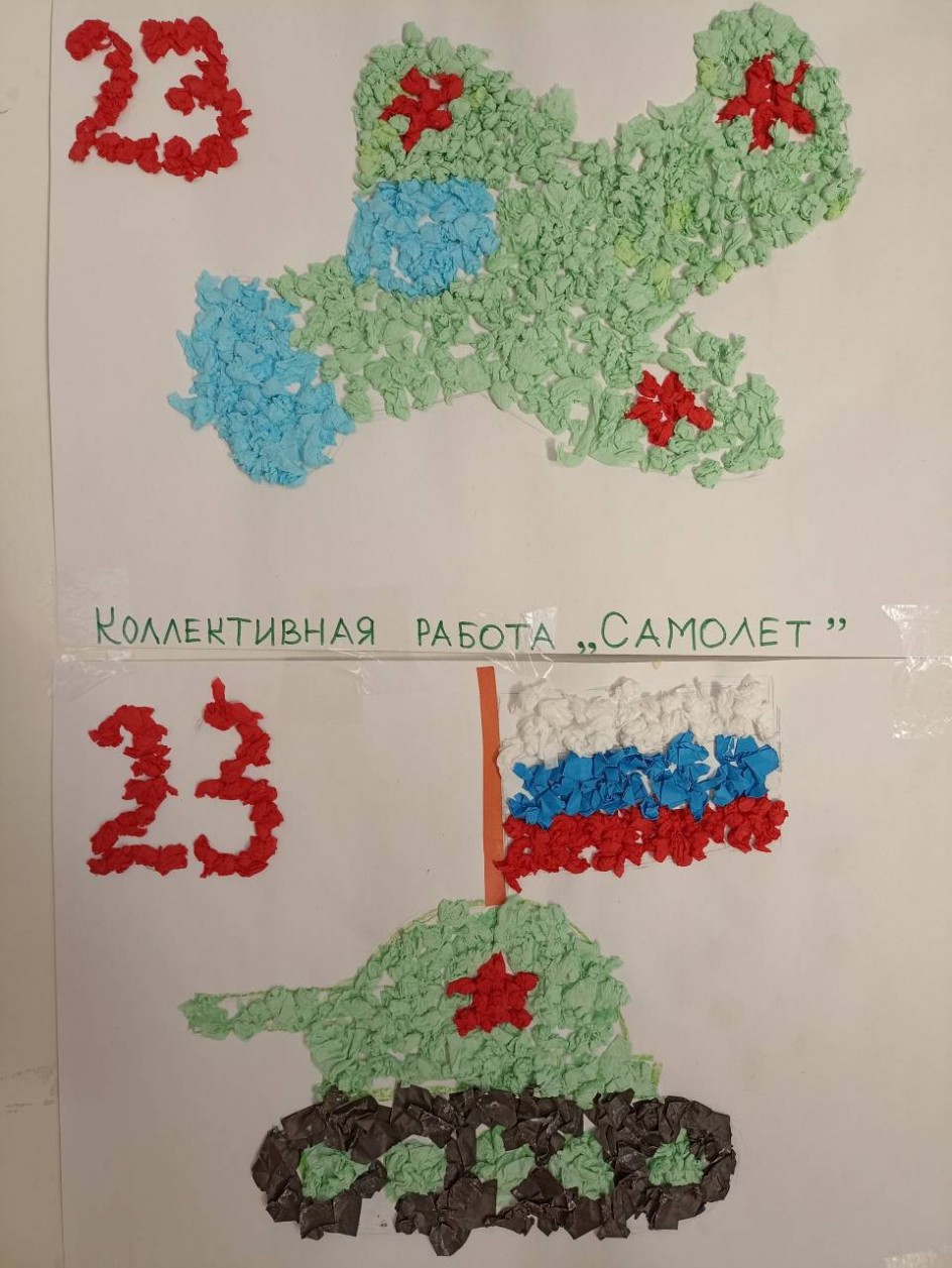 "Самолёт - в небе, танк - на земле! "