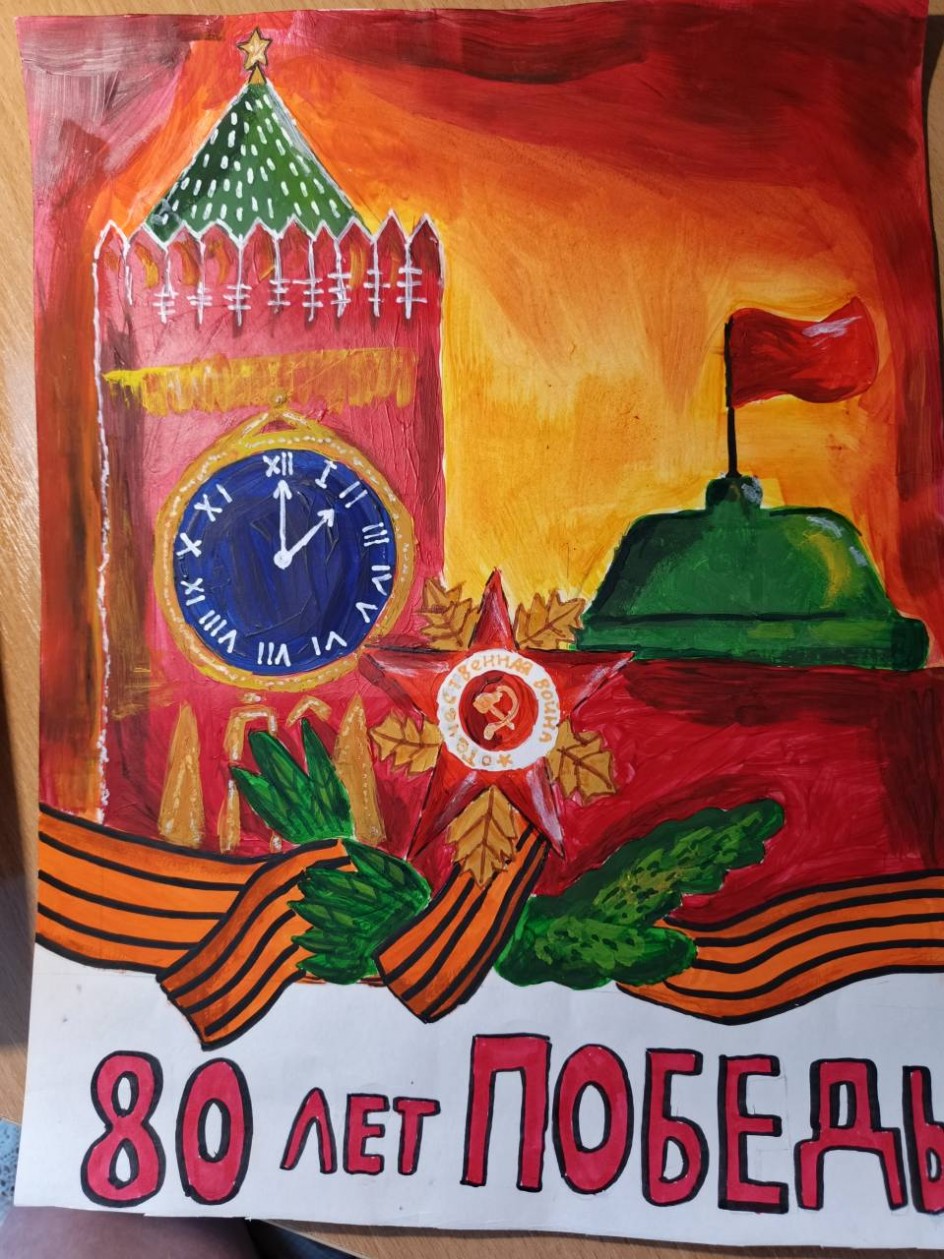 Великий Праздник Победы!