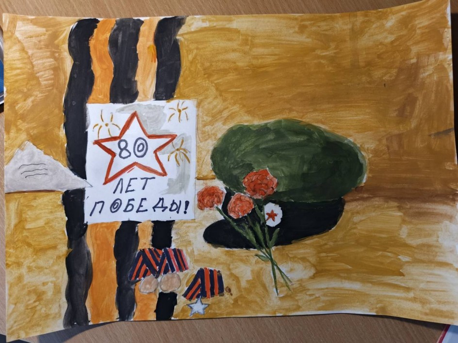 Помним!.Гордимся! Чтим!