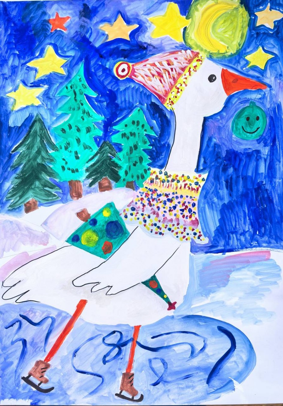 Гусь-фигурист