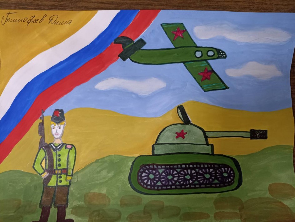 Наша армия сильна